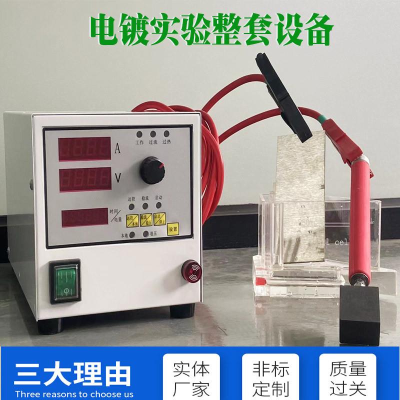 Chemical Instruments (Chemical Instruments Company)